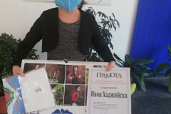 viber_изображение_2021-02-24_17-22-50